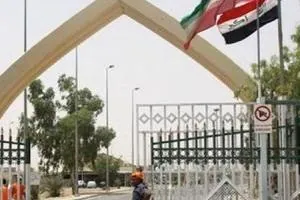 مرز زمینی عراق