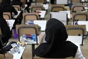 جرایم کنکور سراسری
