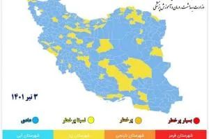 رنگ‌ بندی کرونایی