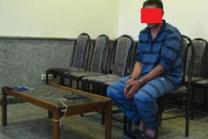 سرقت مسلحانه