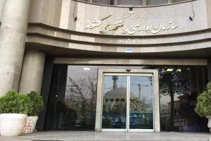 حقوق کارمندان