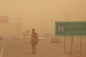 هواشناسی