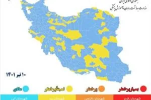 وضعیت کرونا