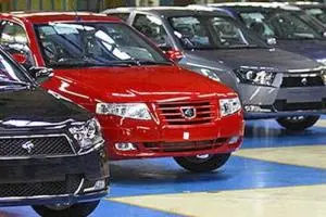 قرعه کشی خودرو