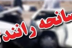 تصادف اتوبوس