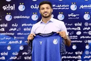 استقلال