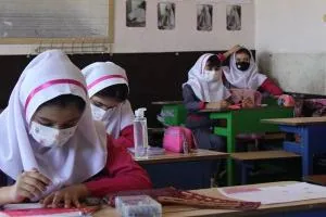 آغاز سال تحصیلی