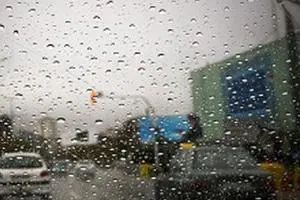 هواشناسی