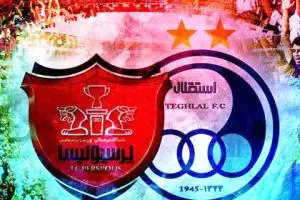 پرسپولیس و استقلال