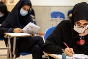 کنکور 1402
