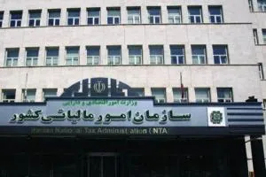 مالیات بر ارزش
