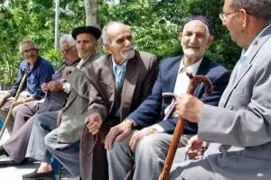 وام ضروری بازنشستگان