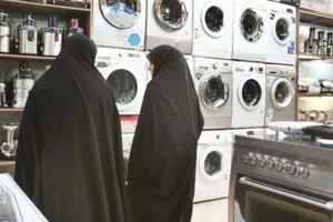 لوازم خانگی