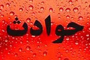 تصادف ساختگی