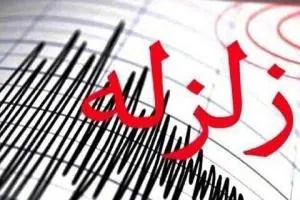 زلزله بندرعباس