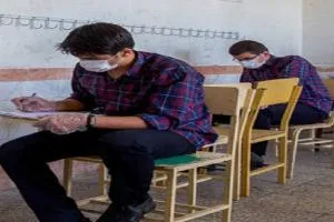 امتحانات مدارس