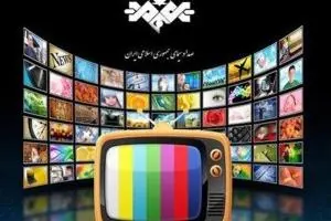 آخرهفته تلویزیون