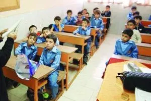 ثبت نام مدارس