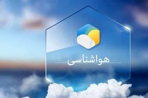 بارش برف و باران