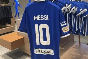 الهلال مسی
