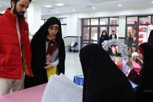 وام دانشجویی