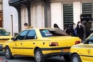 کرایه تاکسی