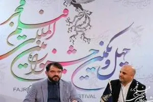 جشنواره فجر
