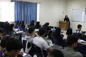 دانشگاه