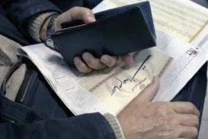 سود سهام عدالت