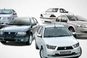 بازار خودرو