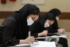 کنکور