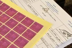 معاملات مسکن
