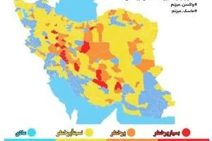 وضعیت کرونا