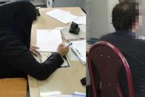 سرقت میلیاردی