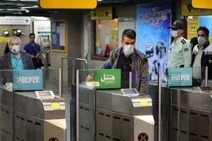 بلیت مترو