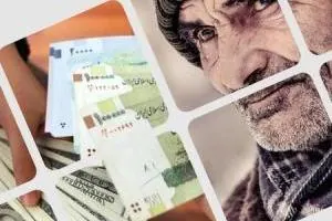 حقوق بازنشستگان