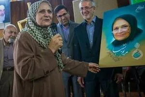 مریم نشیبا