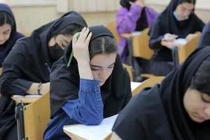 کنکور