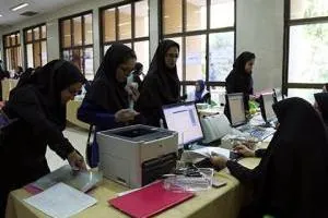 کاردانی به کارشناسی
