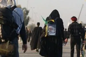 وام اربعین