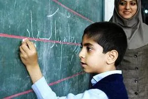 استخدام معلمان