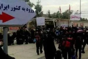 اربعین