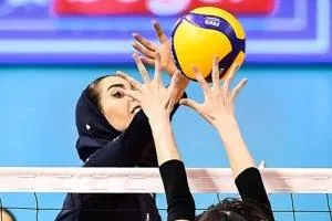والیبال