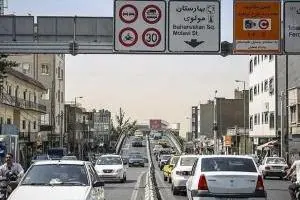 طرح ترافیک تهران