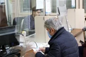 وام بازنشستگان