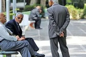 حقوق بازنشستگان