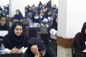 کنکور سراسری