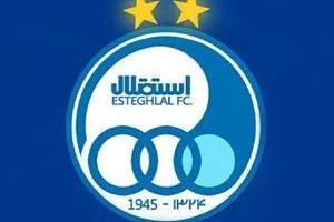 استقلال