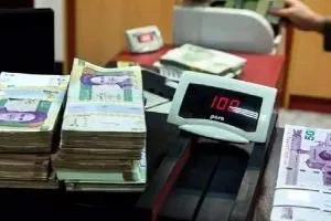 وام بازنشستگان