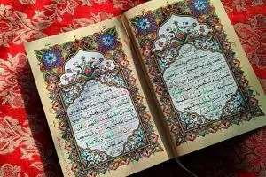 امید در قرآن